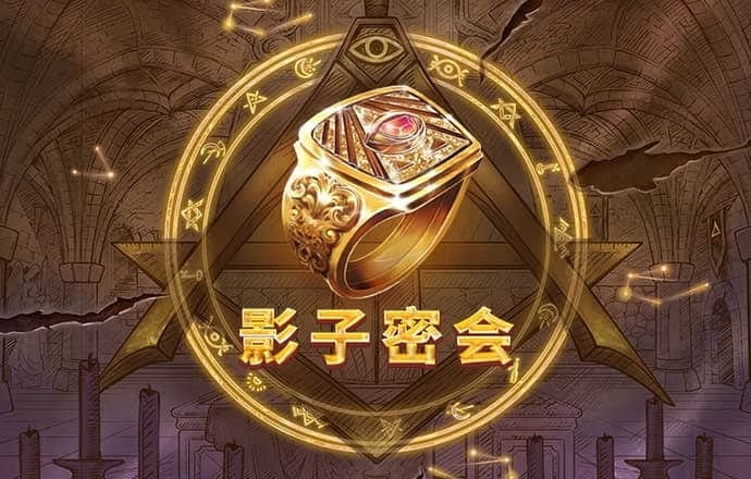 短信特邀彩金