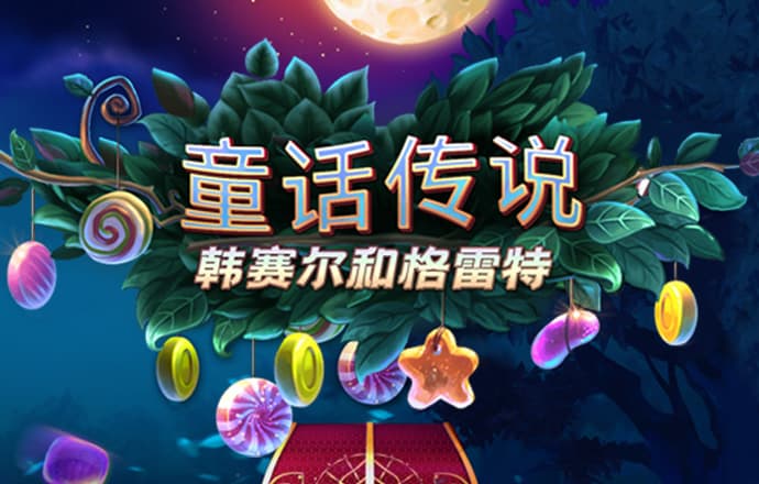 天博官方全站app下载